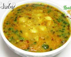 Aloo Sabzi Recipe (Potato Curry) – Indian Vegetarian Recipe Video in Hindi – Lata’s Kitchen