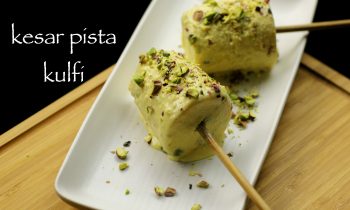 kulfi recipe | kesar pista kulfi recipe | kulfi ice cream recipe