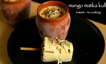 mango kulfi recipe | easy no cook mango kulfi recipe with milkmaid