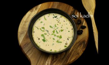 sol kadhi recipe | kokum curry recipe | kokum kadhi recipe