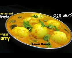 Egg Curry Restaurant Style മുട്ട കറി delicious side dish for appam, pathiri, idiyappam, parotta etc