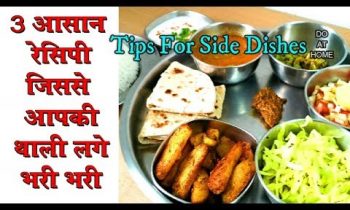 3 Side Dishes For Veg Thali – My Simple Veg Lunch Menu – How to look Your Plate Healthy#115