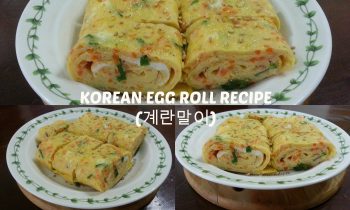 HOW TO MAKE KOREAN EGG ROLL SIDE DISH 계란말이