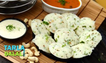क्विक रवा इडली (Quick Rava Idlis) by Tarla Dalal