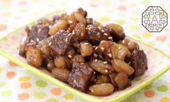 【Korean Food】 Walnuts, Peanuts, and Beef Side-dish (호두, 땅콩, 소고기 조림)