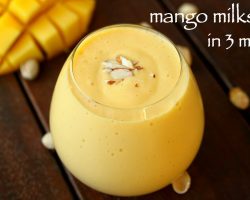 mango milkshake recipe | मैंगो मिल्क शेक | fresh mango shake | how to make mango shake