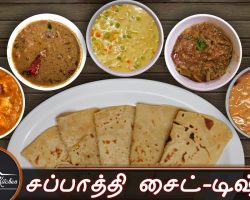 5 side dish for chapati in tamil/Veg gravy varieties for chapati/Curry for chapati/kurma for chapati