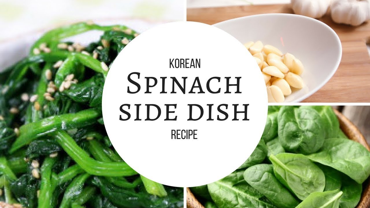 Korean Spinach Recipe (side dish)