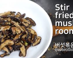 Stir fried mushroom, 버섯볶음(Beoseotboggeum), Korean food, Banchan, Side dish