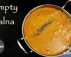 empty salna | side dish for parotta, chapathi, dosa | plain salna | No vegetables curry