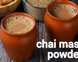 homemade chai masala powder recipe | masala tea powder | chai ka masala | masala chai spice mix